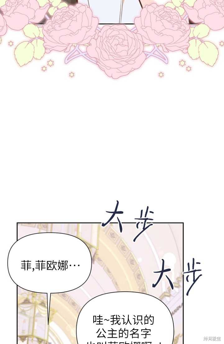 第54话69