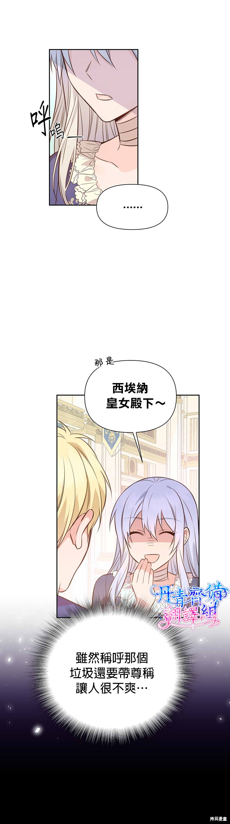 第04话26