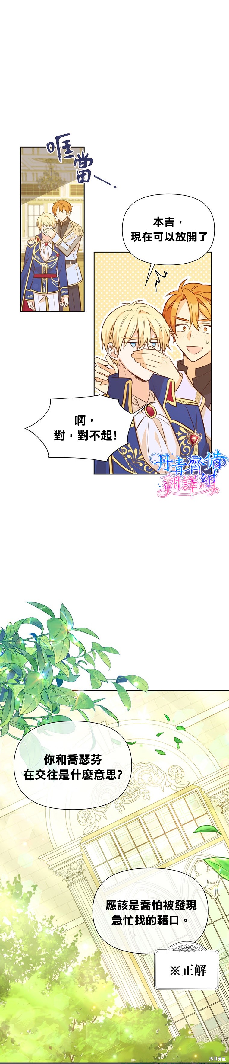 第25话25