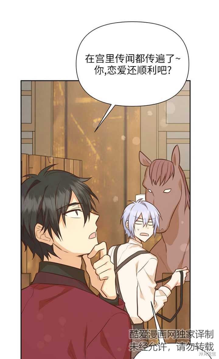 第44话15