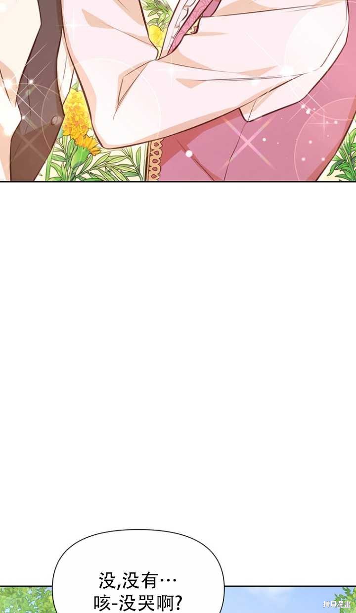 第38话18