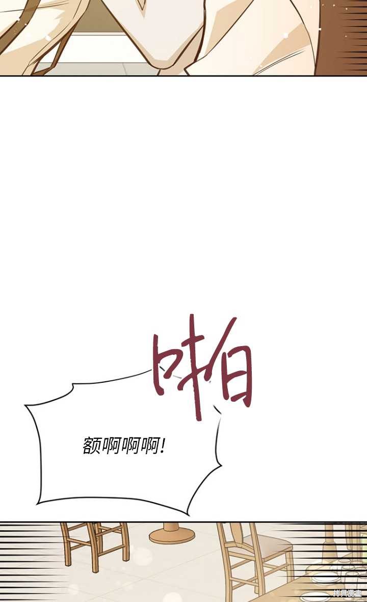第48话89