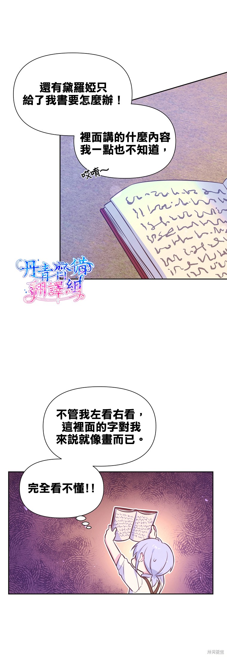 第28话1