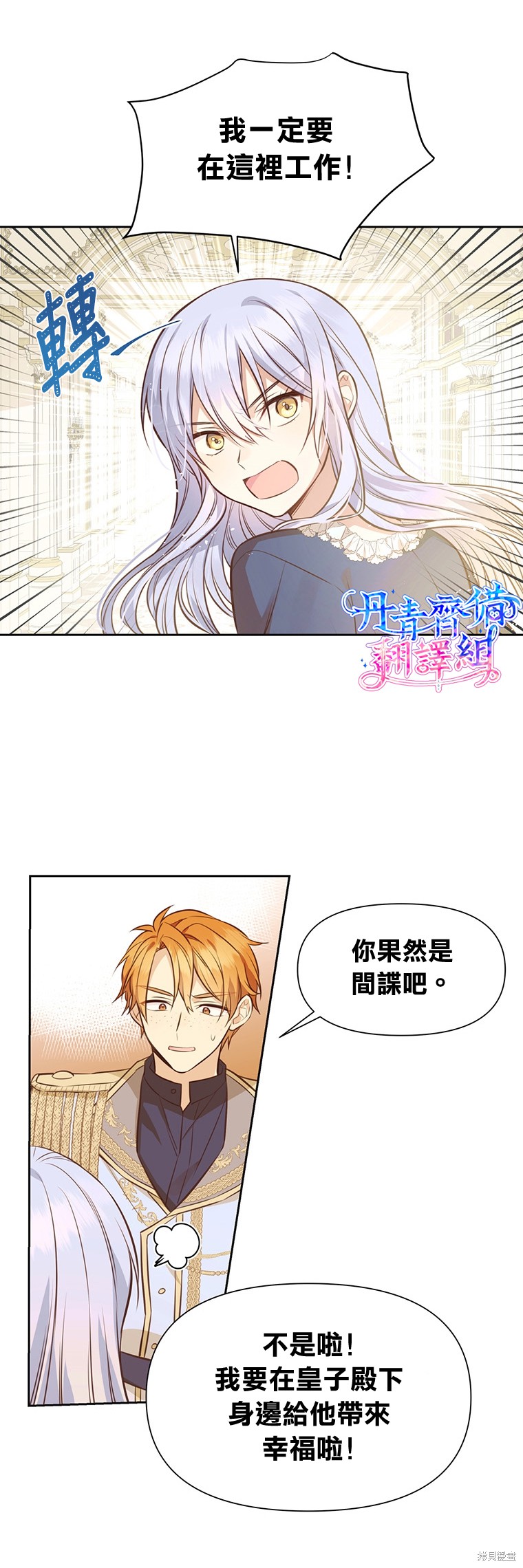 第08话1