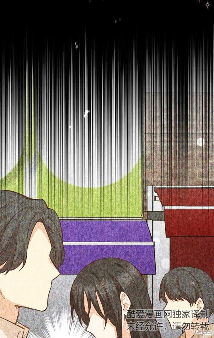 第47话73