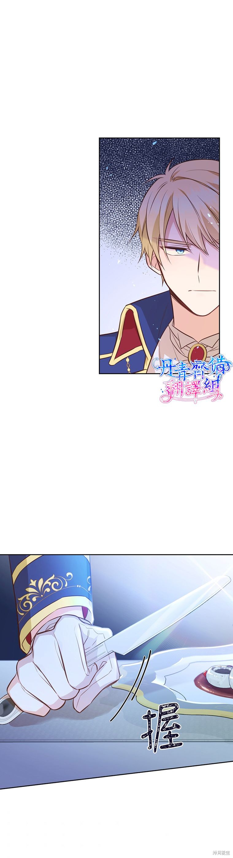 第05话20