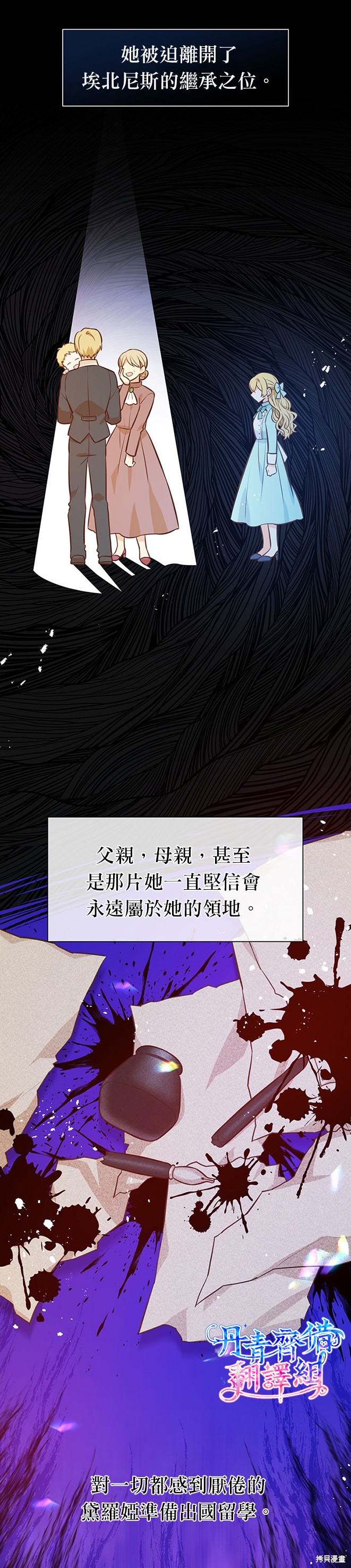 第21话13