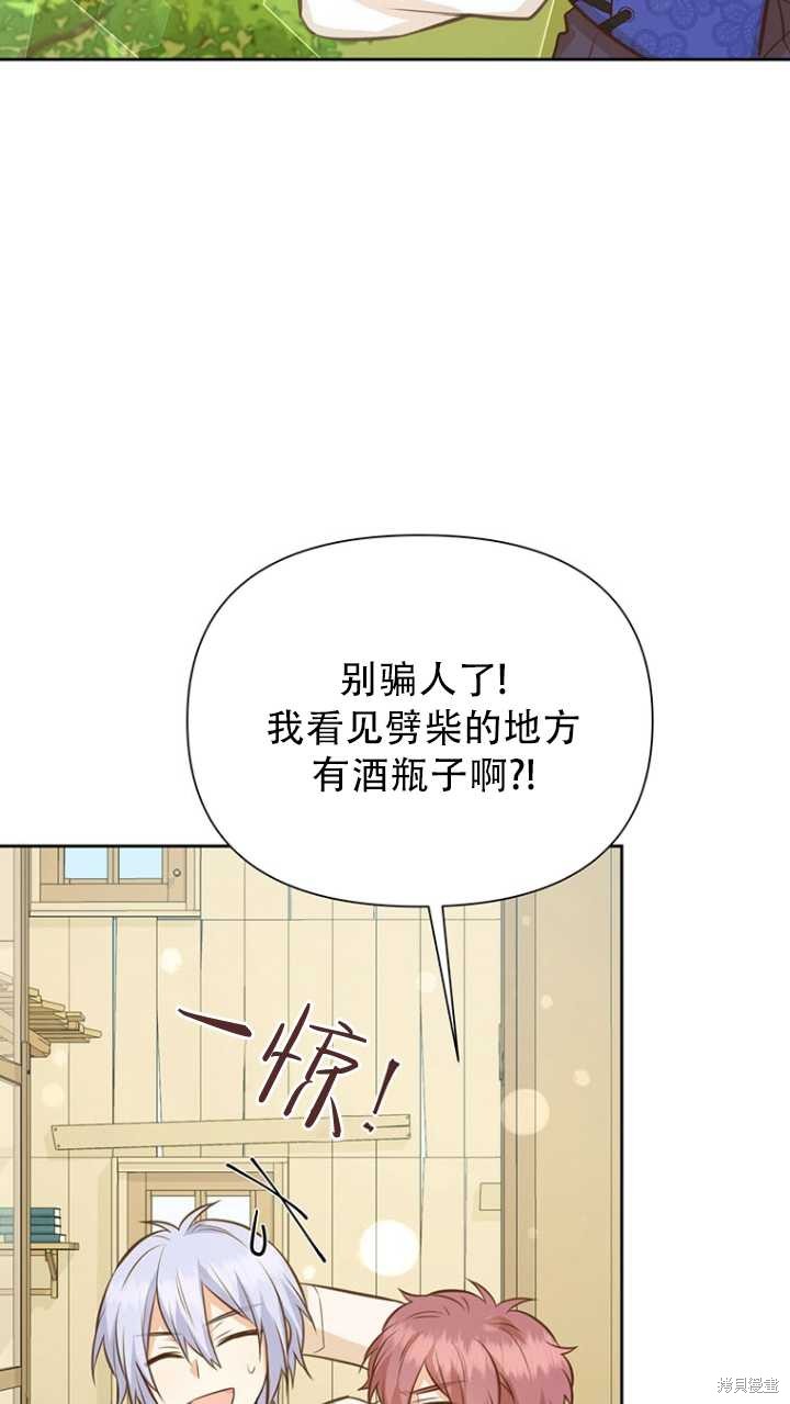 第42话81