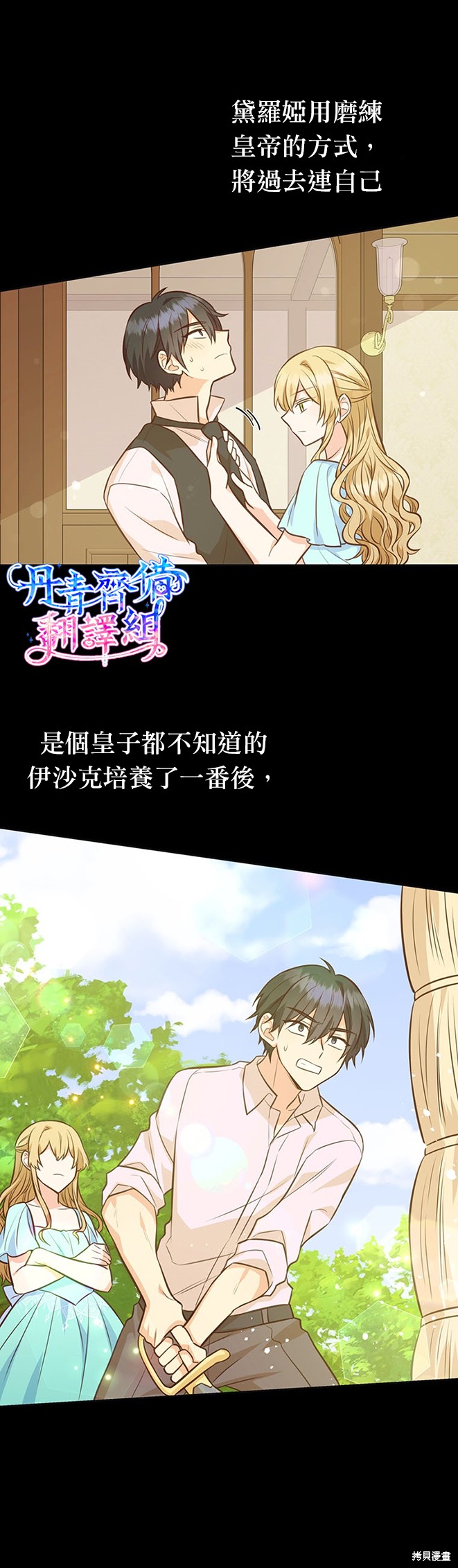 第21话25