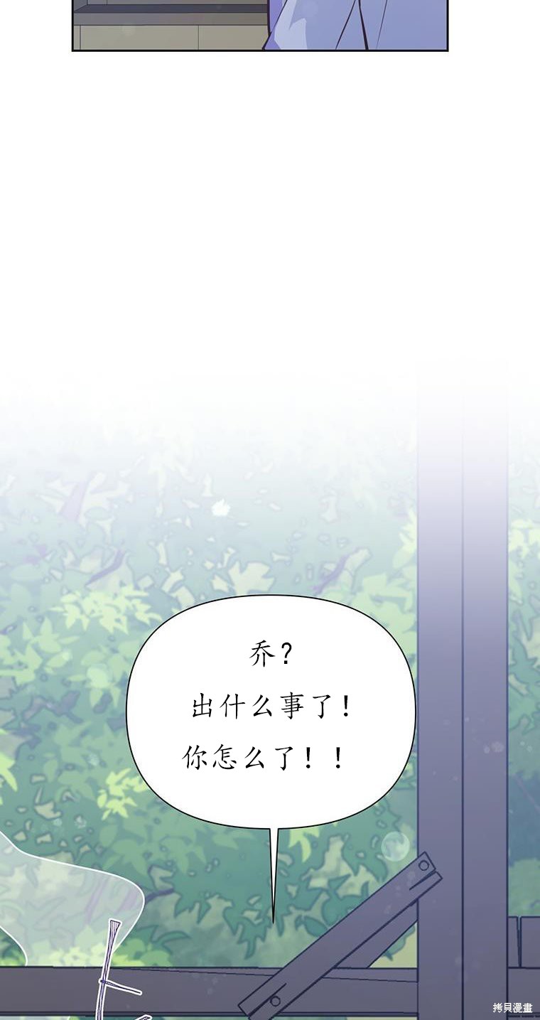 第71话51