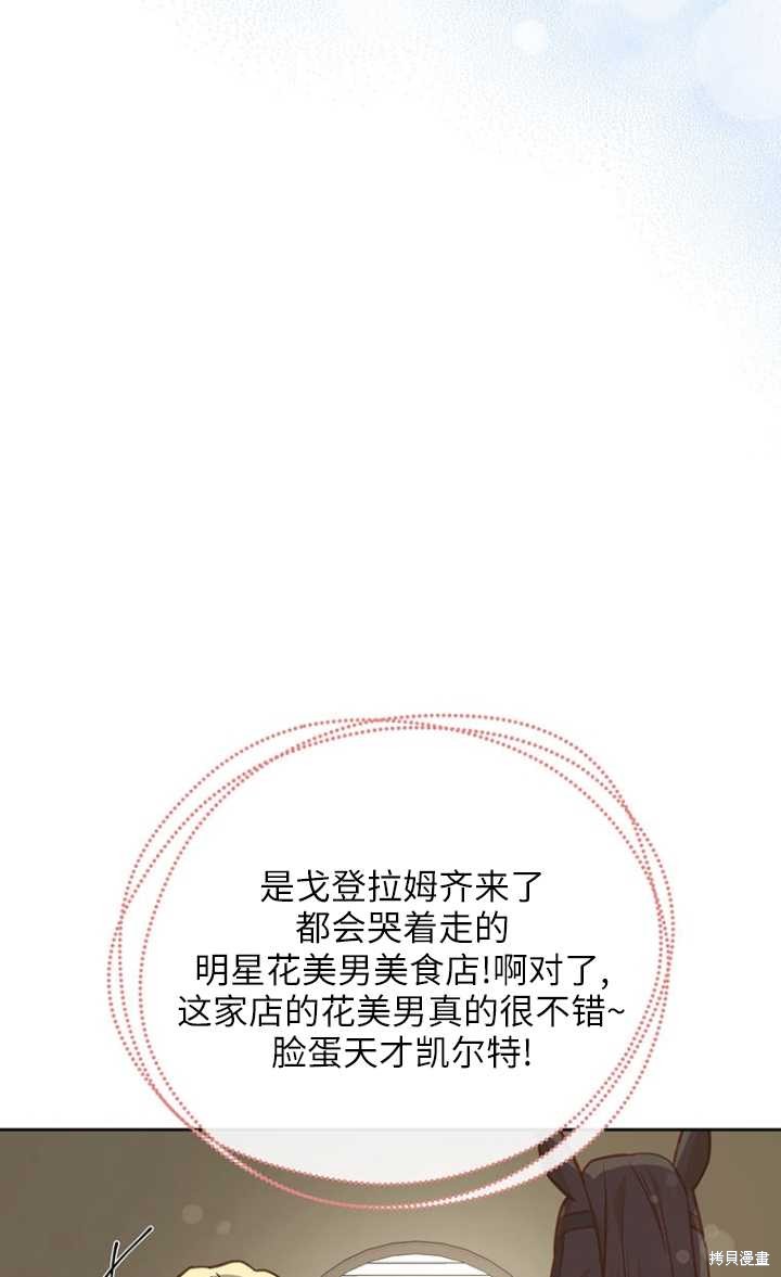 第44话74