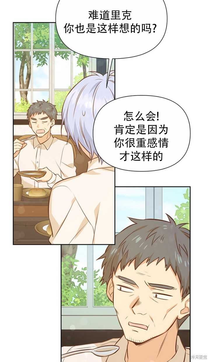 第38话37