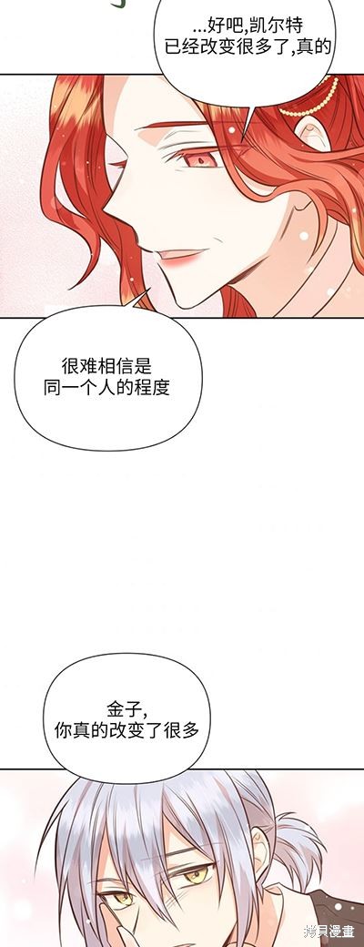 第58话43