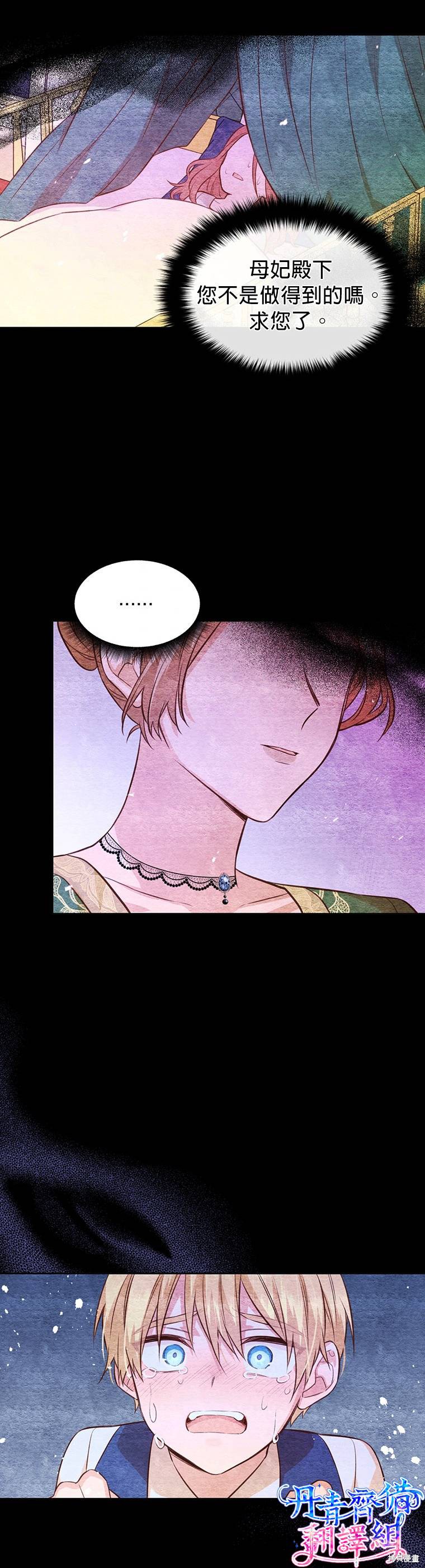 第13话25