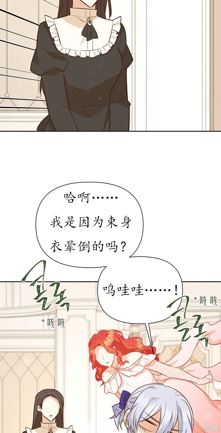 第66话50