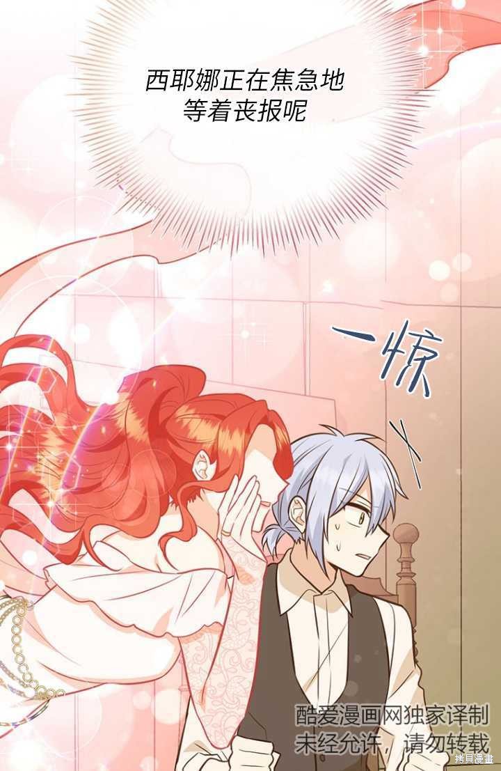 第55话40