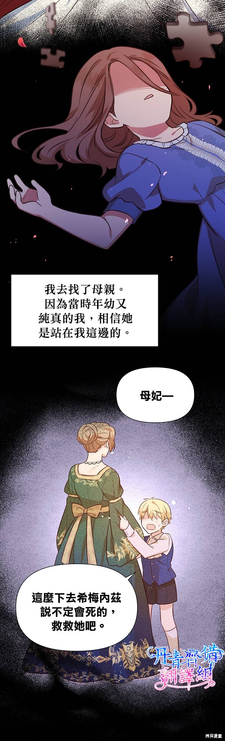 第15话8