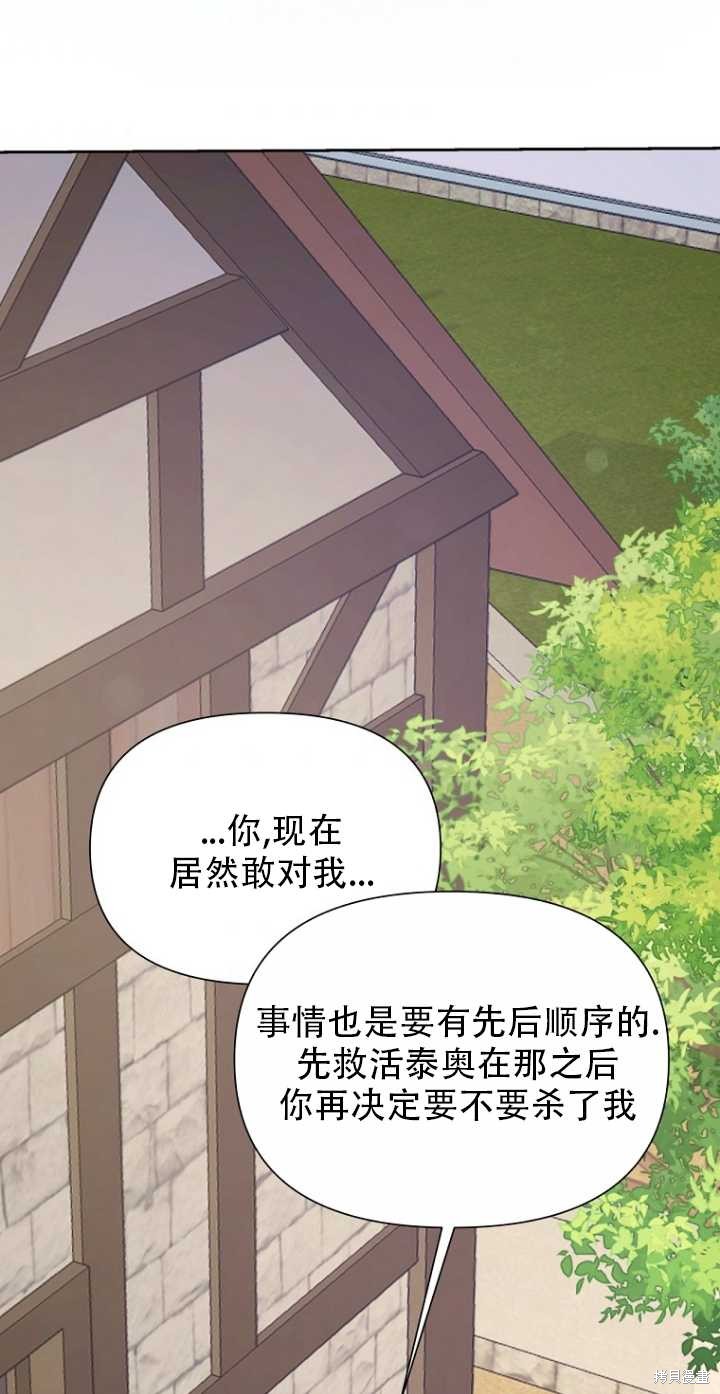 第35话43