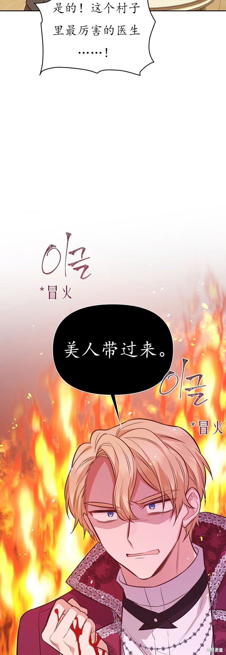 第64话18