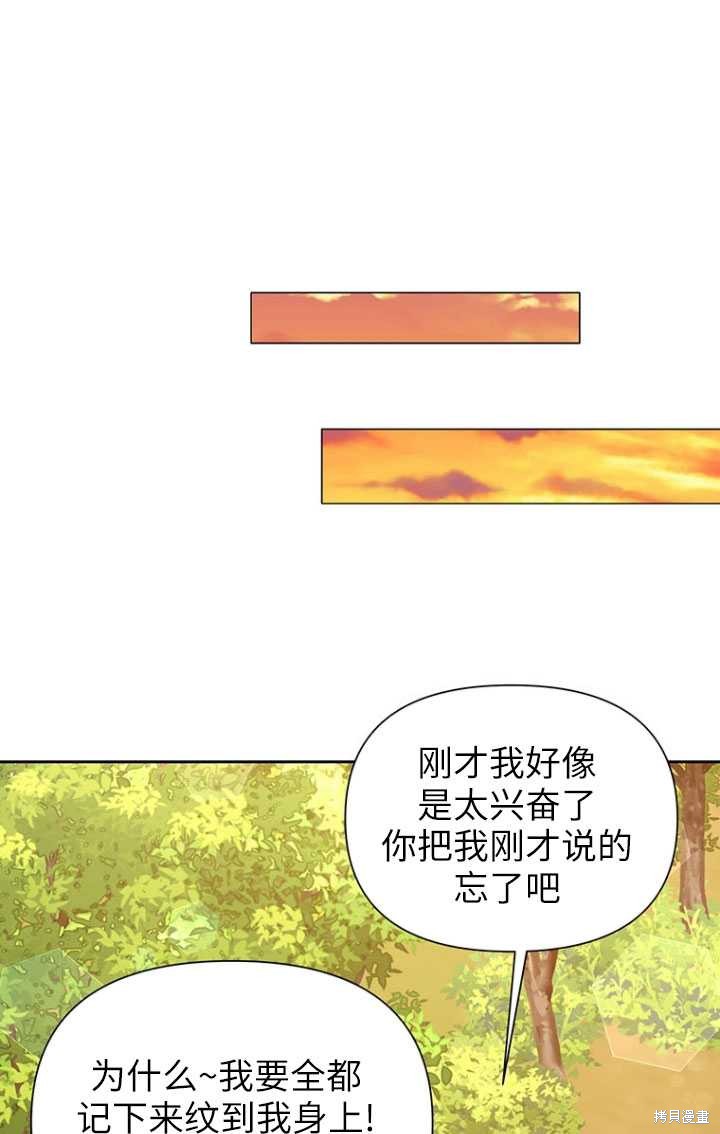 第49话79
