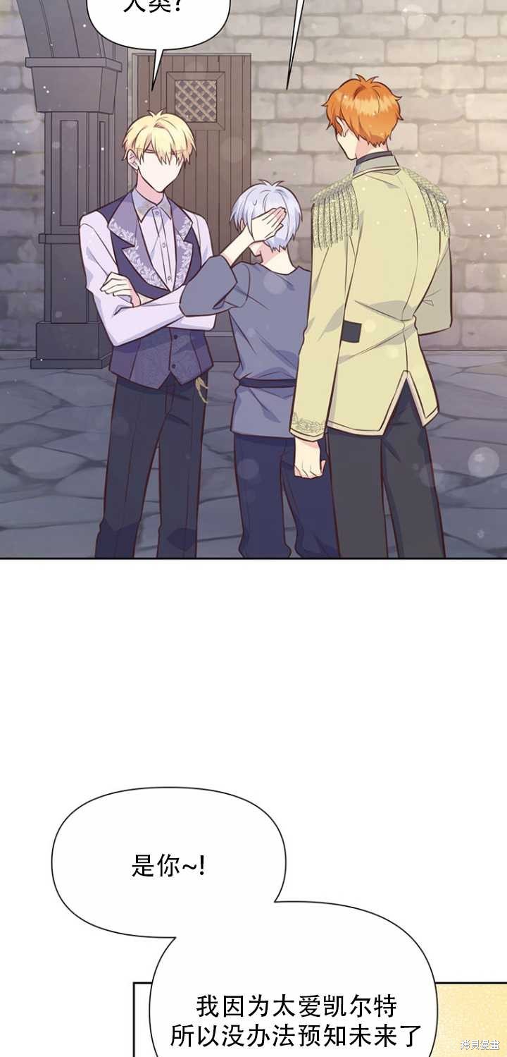 第37话12