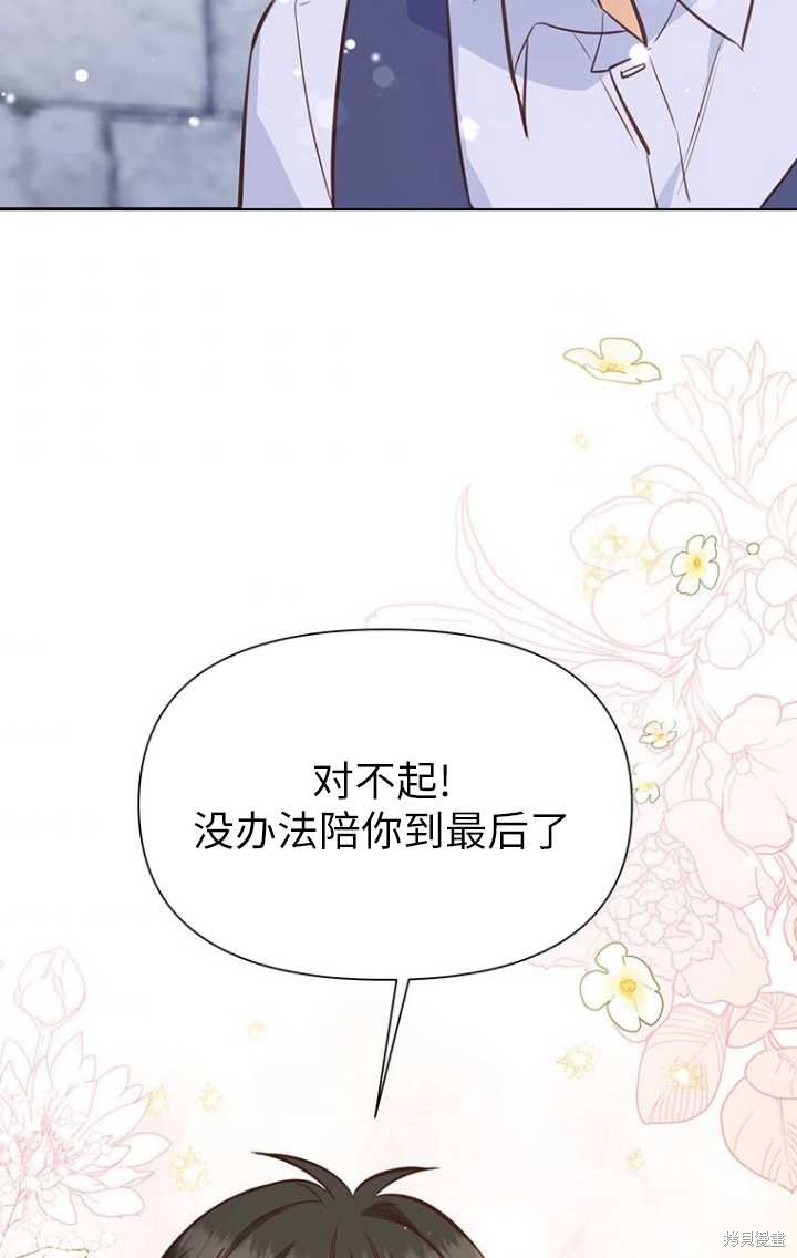 第47话53