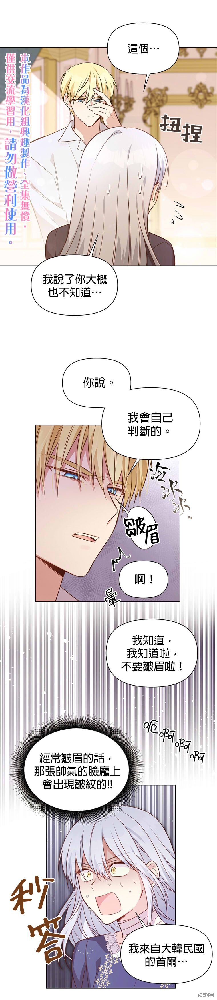 第01话14