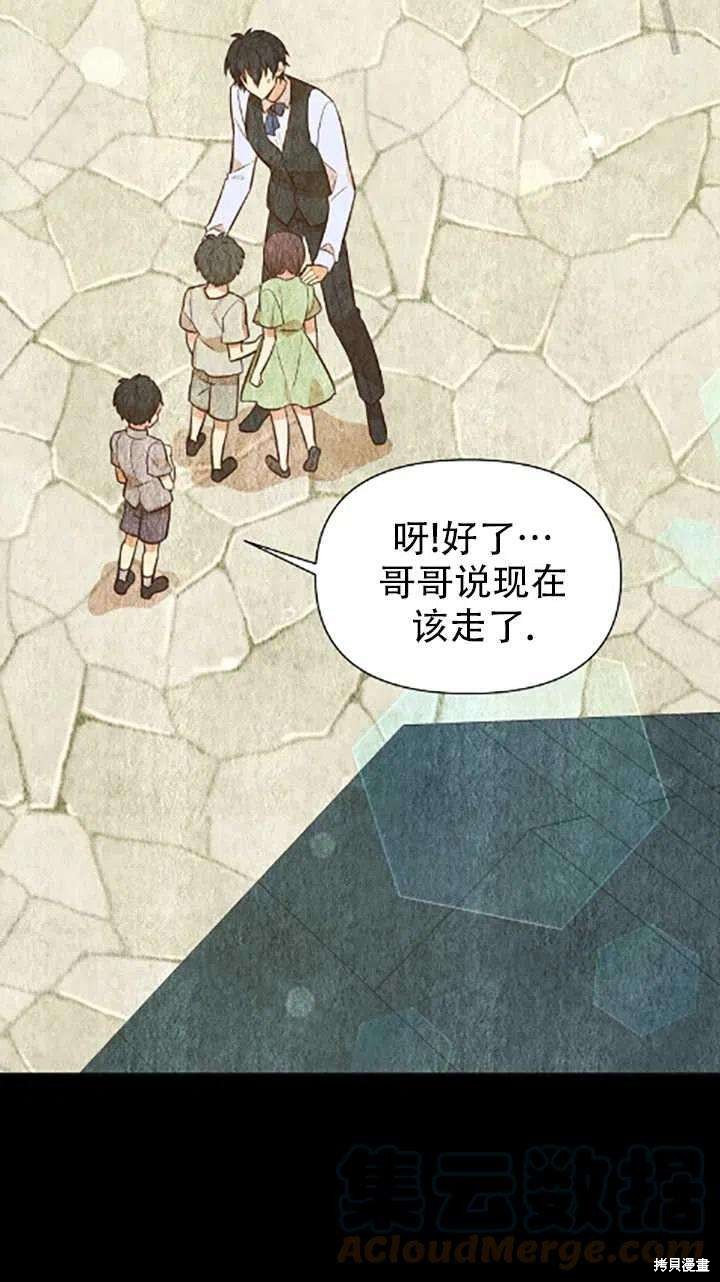第34话68
