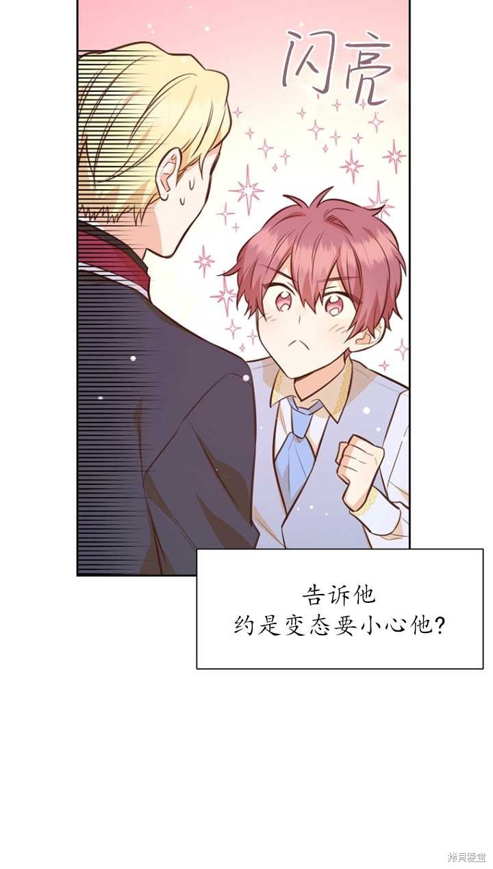 第40话37
