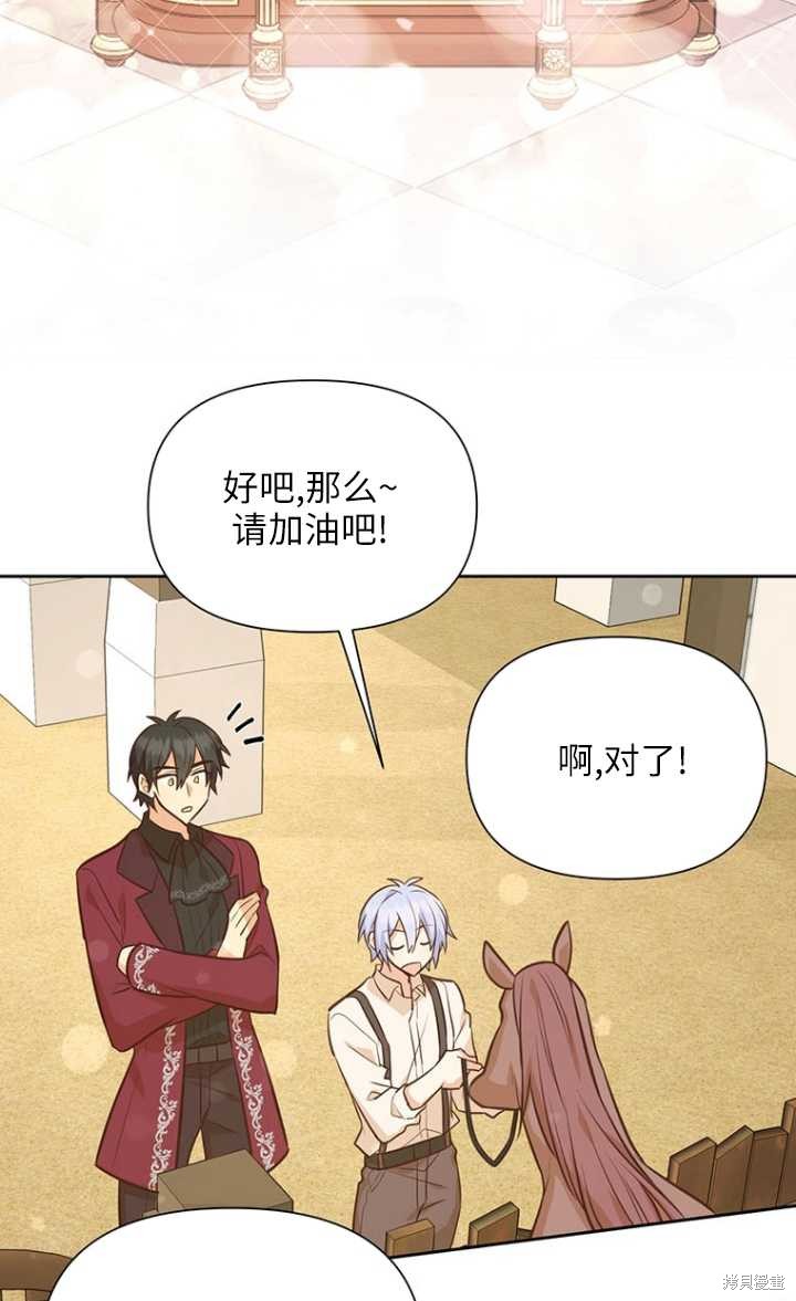 第44话13
