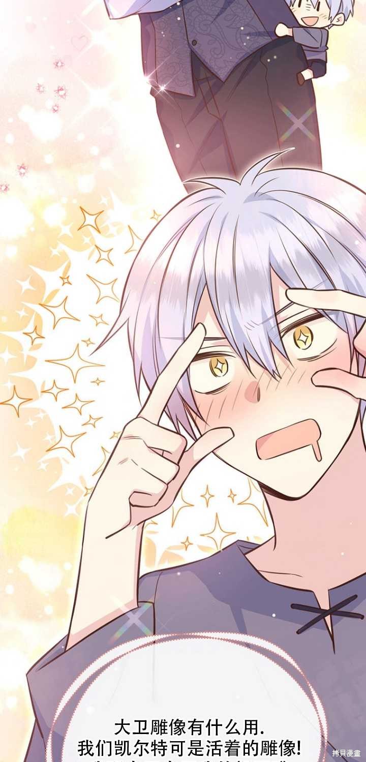 第37话53