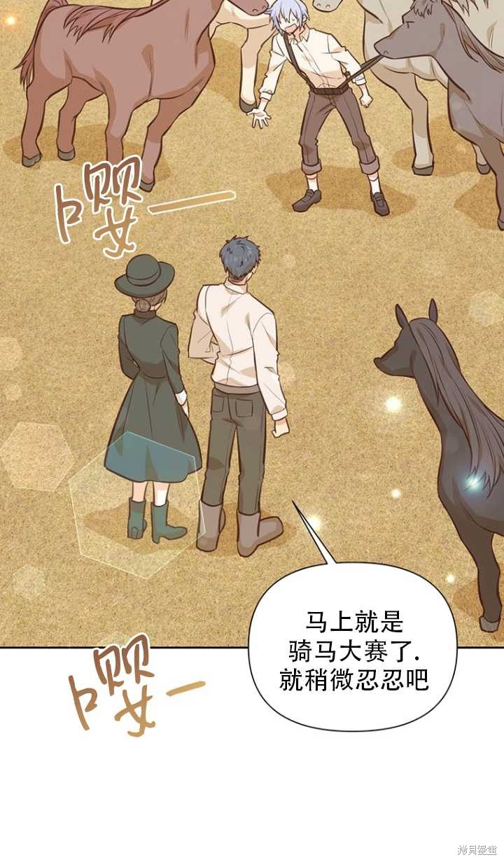 第43话58