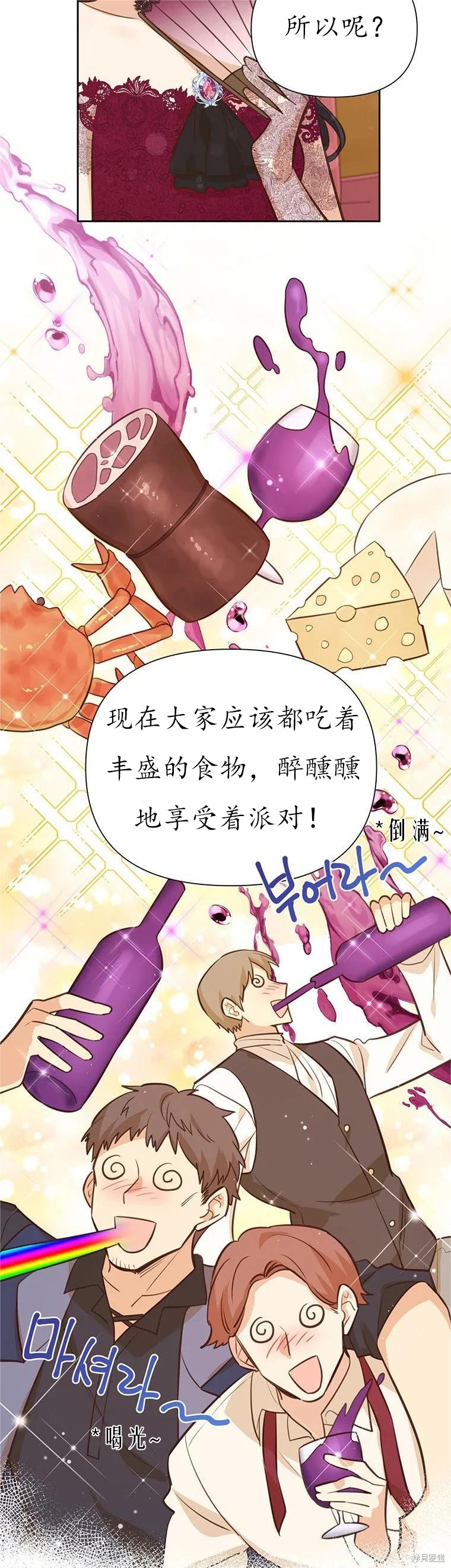 第63话11
