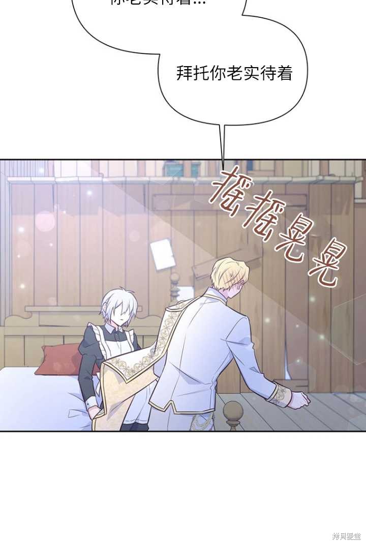 第53话21