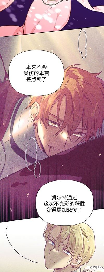 第58话23