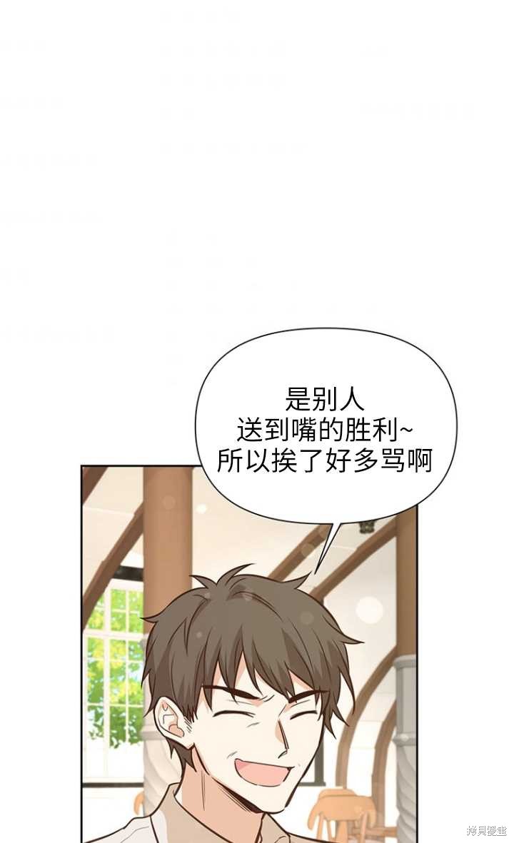 第48话78