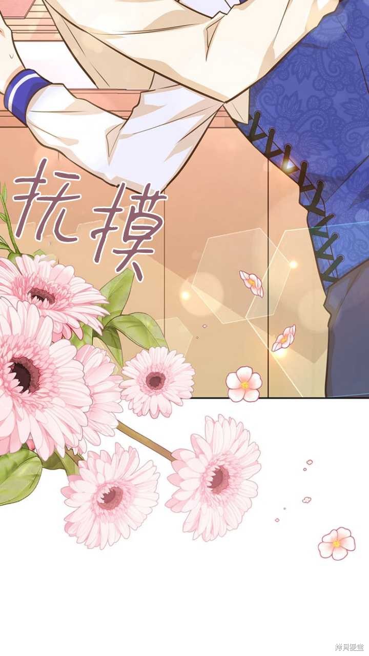第42话85