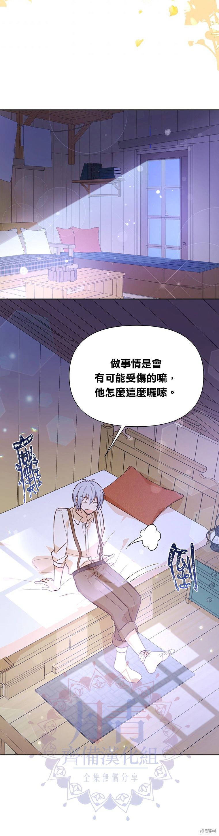 第14话18