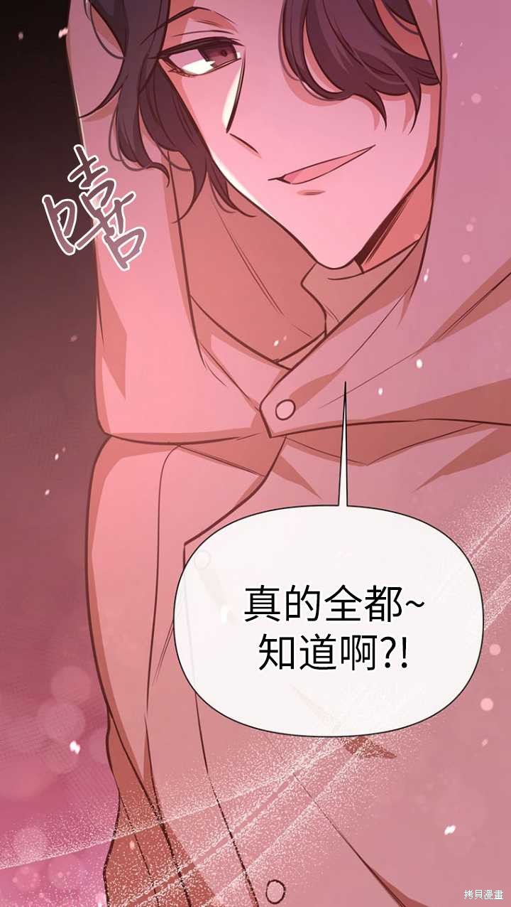 第45话59