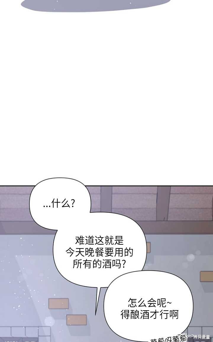 第51话9