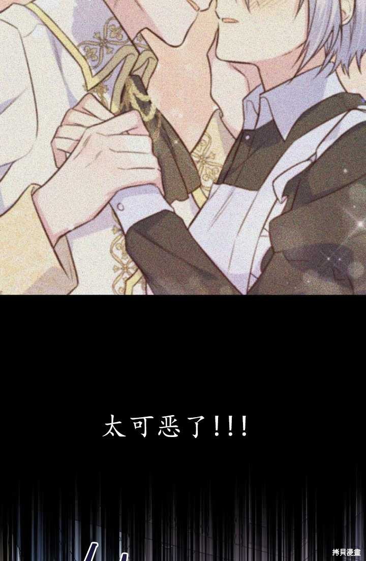 第54话82