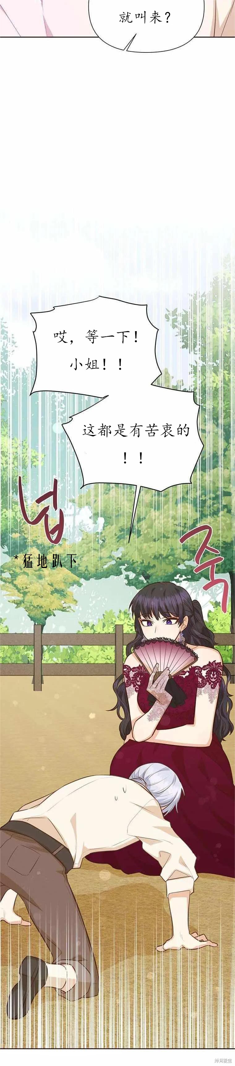 第61话29