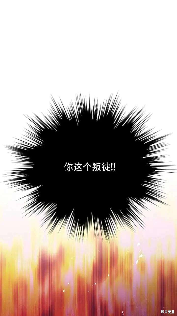 第34话57