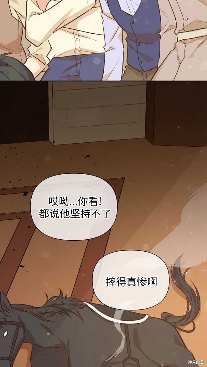 第45话33