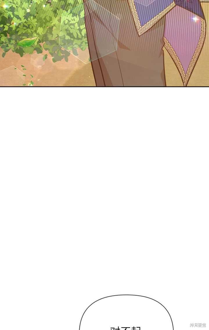 第49话16