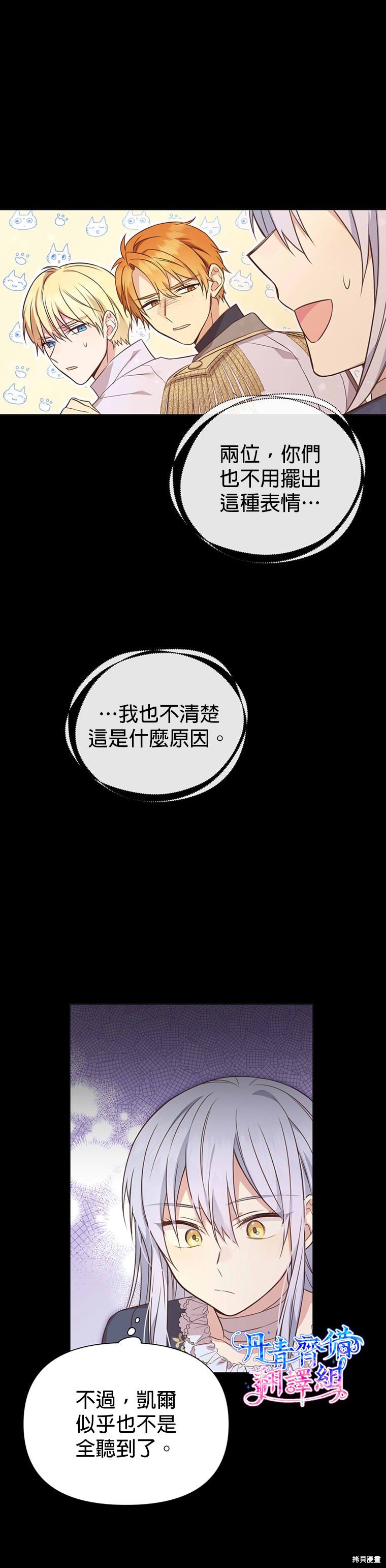 第02话17