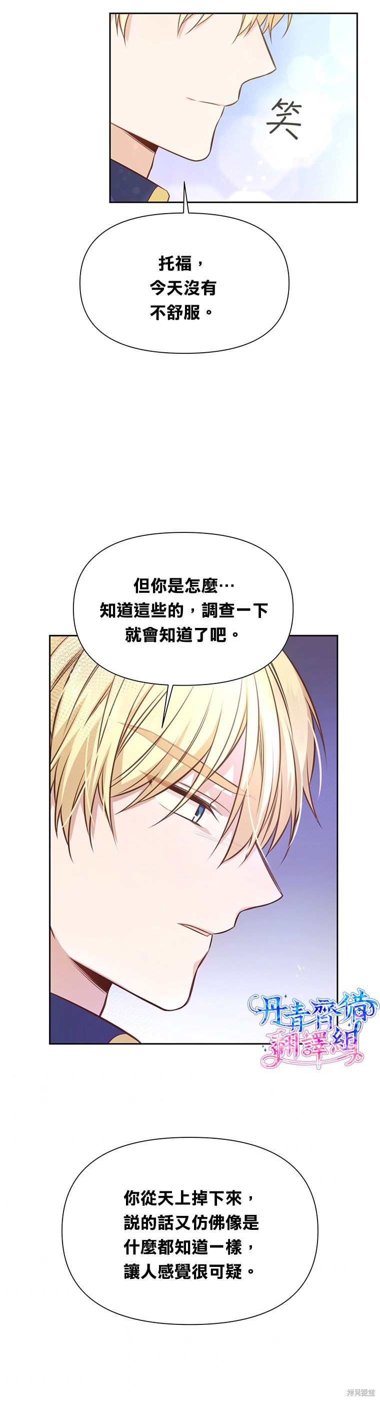 第06话27