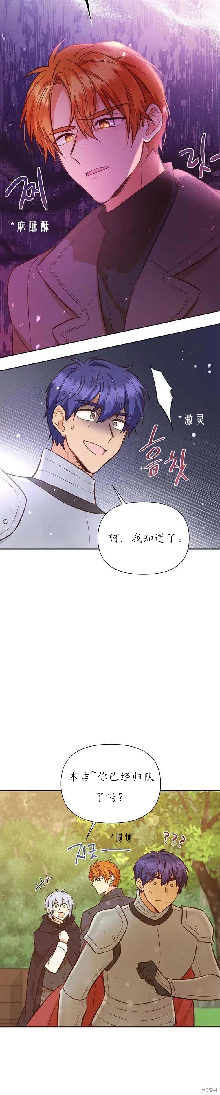 第60话27