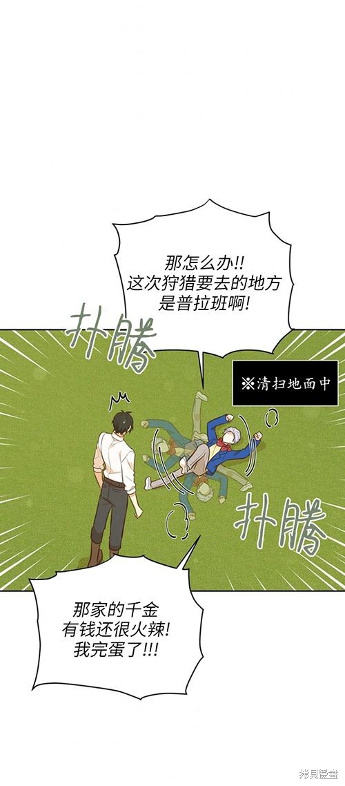 第59话30