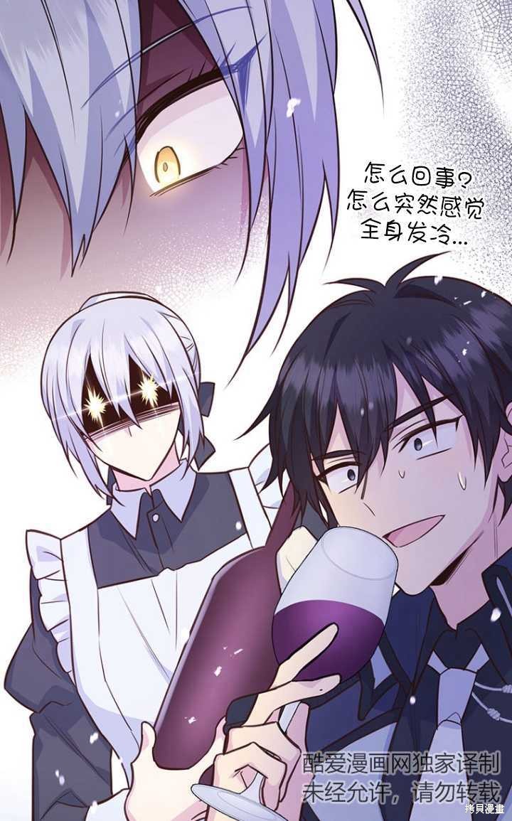 第51话67